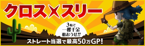 ���������꡼ No.042�Υ���ͥ������ / �֥������ե������ס����ԡ��ǥ��ʻ��Ÿ�����ߥ��ο��⡼�ɡ֥��Υ⡼�ɡפʤɤ�������������ǰ���٥�Ȥ⥹������