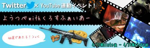 画像ギャラリー No.005のサムネイル画像 / 「クロスファイア」に優れたスコープ機能を備えた新武器「MSR」が本日実装