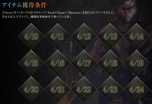画像ギャラリー No.008のサムネイル画像 / 「クロスファイア」に優れたスコープ機能を備えた新武器「MSR」が本日実装