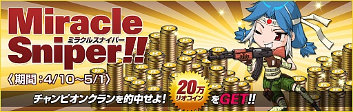 画像ギャラリー No.003のサムネイル画像 / 「クロスファイア」，オフライン大会の最終戦が5月6日に渋谷にて開催
