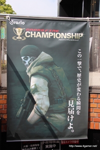 ���������꡼ No.001�Υ���ͥ������ / �֥������ե���������������������ɽ�ϡ�aertex�פ˷��ꡣ�֥��Υ⡼�ɡפο��ޥåפ�ȯɽ���줿��CrossFire CHAMPIONSHIP 2013 Spring�פη辡�����ݡ���