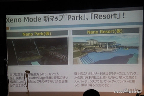 ���������꡼ No.004�Υ���ͥ������ / �֥������ե���������������������ɽ�ϡ�aertex�פ˷��ꡣ�֥��Υ⡼�ɡפο��ޥåפ�ȯɽ���줿��CrossFire CHAMPIONSHIP 2013 Spring�פη辡�����ݡ���