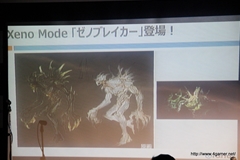 ���������꡼ No.006�Υ���ͥ������ / �֥������ե���������������������ɽ�ϡ�aertex�פ˷��ꡣ�֥��Υ⡼�ɡפο��ޥåפ�ȯɽ���줿��CrossFire CHAMPIONSHIP 2013 Spring�פη辡�����ݡ���