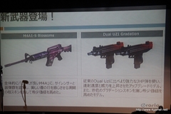 ���������꡼ No.007�Υ���ͥ������ / �֥������ե���������������������ɽ�ϡ�aertex�פ˷��ꡣ�֥��Υ⡼�ɡפο��ޥåפ�ȯɽ���줿��CrossFire CHAMPIONSHIP 2013 Spring�פη辡�����ݡ���