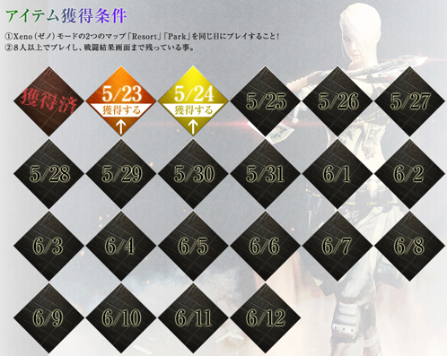 画像ギャラリー No.001のサムネイル画像 / 「クロスファイア」，ゼノモードに新マップ「Park」「Resort」や新キャラが追加