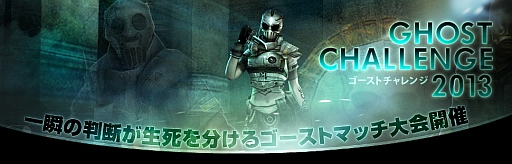 画像ギャラリー No.004のサムネイル画像 / 「クロスファイア」，ゼノモードに新マップ「Park」「Resort」や新キャラが追加