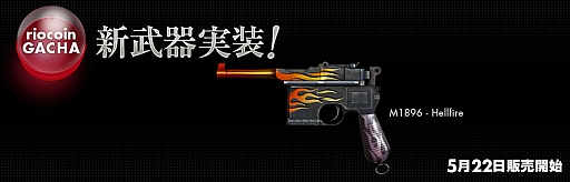 画像ギャラリー No.009のサムネイル画像 / 「クロスファイア」，ゼノモードに新マップ「Park」「Resort」や新キャラが追加