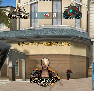 画像ギャラリー No.016のサムネイル画像 / 「クロスファイア」，ゼノモードに新マップ「Park」「Resort」や新キャラが追加