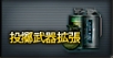 画像ギャラリー No.010のサムネイル画像 / 「クロスファイア」に新武器「SCAR Light - Ultimate Silver」が本日実装