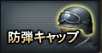 画像ギャラリー No.011のサムネイル画像 / 「クロスファイア」に新武器「SCAR Light - Ultimate Silver」が本日実装