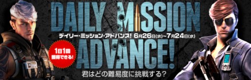 画像ギャラリー No.012のサムネイル画像 / 「クロスファイア」新VIP武器実装&2013年後半の大会スケジュールも公開に