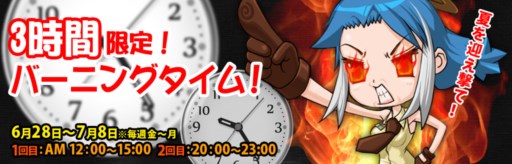 画像ギャラリー No.013のサムネイル画像 / 「クロスファイア」新VIP武器実装&2013年後半の大会スケジュールも公開に