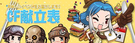 ���������꡼ No.016�Υ���ͥ������ / �֥������ե������ס����㺹�Τ��뿷�ޥåס�Ghost Tower�פ������ˡ���Mini Weapon ���åȥ�����פ��о������̣���������ؤ�ꥤ�٥�ȤⳫ����