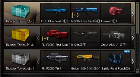 ꡼ No.011Υͥ / ֥եסǥåɥ⡼ɸޥåסThunder Towerפʤɤ3ΤΥ󥹥򤦤ޤϢ뤵ȺưѥŪʥߥå