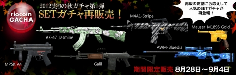 ꡼ No.050Υͥ / ֥եסǥåɥ⡼ɸޥåסThunder Towerפʤɤ3ΤΥ󥹥򤦤ޤϢ뤵ȺưѥŪʥߥå