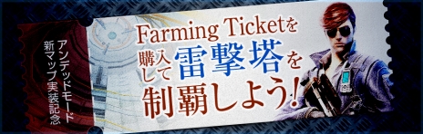 ꡼ No.051Υͥ / ֥եסǥåɥ⡼ɸޥåסThunder Towerפʤɤ3ΤΥ󥹥򤦤ޤϢ뤵ȺưѥŪʥߥå