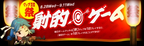 ꡼ No.053Υͥ / ֥եסǥåɥ⡼ɸޥåסThunder Towerפʤɤ3ΤΥ󥹥򤦤ޤϢ뤵ȺưѥŪʥߥå