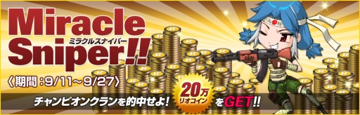 画像ギャラリー No.003のサムネイル画像 / 「クロスファイア」“CHAMPIONSHIP 2013 Autumn”の決勝大会が28日開催