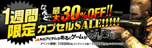 ���������꡼ No.002�Υ���ͥ������ / �֥������ե������ס�11��27���ˡ֥���ɥ��⡼�ɡפ�������ƥ����������Ȥ�������