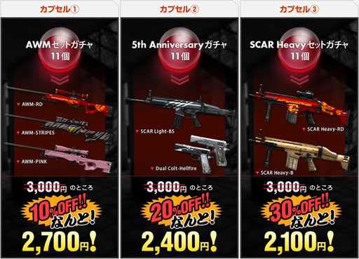 ���������꡼ No.004�Υ���ͥ������ / �֥������ե������ס�11��27���ˡ֥���ɥ��⡼�ɡפ�������ƥ����������Ȥ�������