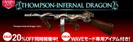 ꡼ No.041Υͥ / ֥եפο롼WAVE⡼ɡפӥ6ǯǰ٥ȤʤɤϤޤ