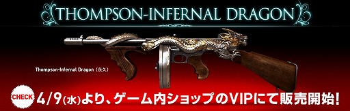 画像ギャラリー No.003のサムネイル画像 / 「クロスファイア」，反動制御に優れた個性的なショットガンを実装