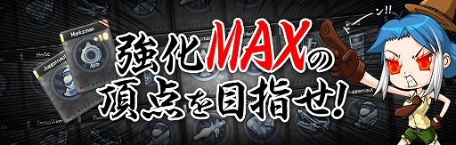 画像ギャラリー No.005のサムネイル画像 / 「クロスファイア」，反動制御に優れた個性的なショットガンを実装