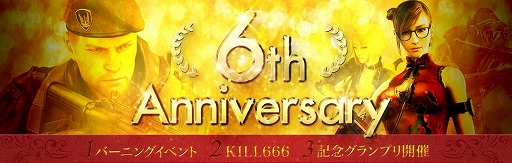 画像ギャラリー No.010のサムネイル画像 / 「クロスファイア」，反動制御に優れた個性的なショットガンを実装