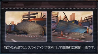 ���������꡼ No.004�Υ���ͥ������ / �֥������ե������ס�����ǥåɥ⡼�ɤ˿��ޥåס�Devastated City�פ��о�