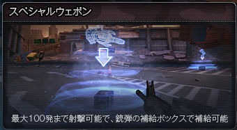 ���������꡼ No.006�Υ���ͥ������ / �֥������ե������ס�����ǥåɥ⡼�ɤ˿��ޥåס�Devastated City�פ��о�