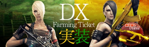 ���������꡼ No.018�Υ���ͥ������ / �֥������ե������ס�����ǥåɥ⡼�ɤ˿��ޥåס�Devastated City�פ��о�