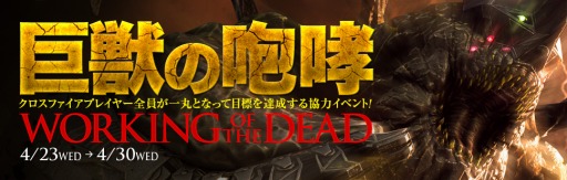 ���������꡼ No.022�Υ���ͥ������ / �֥������ե������ס�����ǥåɥ⡼�ɤ˿��ޥåס�Devastated City�פ��о�