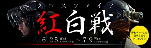 画像ギャラリー No.004のサムネイル画像 / 「クロスファイア」，リオコインガチャに新武器「870PBreachers」が登場