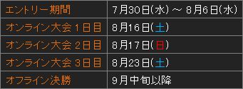 画像ギャラリー No.013のサムネイル画像 / 「クロスファイア」,新たにVIP武器「Kukri-Beast」とマップ「Red eye」を実装