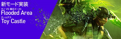 ������#006�Υ���ͥ���/�֥������ե������׿��⡼�ɡ֥���vs��ʼ�������ȡ׼�����2�Ĥο��ޥåפ��о�