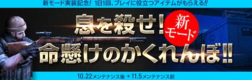 ������#009�Υ���ͥ���/�֥������ե������׿��⡼�ɡ֥���vs��ʼ�������ȡ׼�����2�Ĥο��ޥåפ��о�