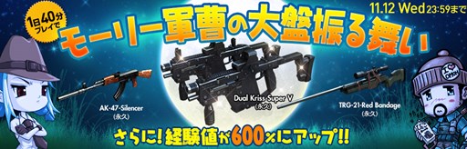 ������#010�Υ���ͥ���/�֥������ե������׿��⡼�ɡ֥���vs��ʼ�������ȡ׼�����2�Ĥο��ޥåפ��о�