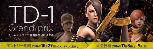 ������#011�Υ���ͥ���/�֥������ե������׿��⡼�ɡ֥���vs��ʼ�������ȡ׼�����2�Ĥο��ޥåפ��о�