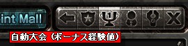 画像ギャラリー No.002のサムネイル画像 / 「クロスファイア」いつでも好きな大会を開ける「自動大会システム」が登場