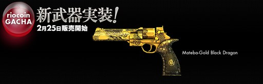 画像ギャラリー No.007のサムネイル画像 / 「クロスファイア」いつでも好きな大会を開ける「自動大会システム」が登場