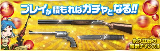 画像ギャラリー No.008のサムネイル画像 / 「クロスファイア」いつでも好きな大会を開ける「自動大会システム」が登場