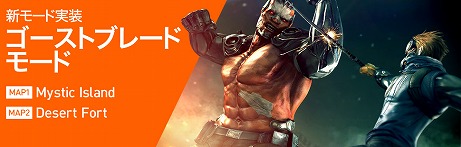 ���������꡼ No.004�Υ���ͥ������ / �֥������ե������ס���ʼ�ȥ������Ȥ�ʬ�������Ĺ���ʤ����臘���⡼�ɡ�GhostBlade�פ�����