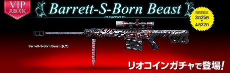 ���������꡼ No.018�Υ���ͥ������ / �֥������ե������ס���ʼ�ȥ������Ȥ�ʬ�������Ĺ���ʤ����臘���⡼�ɡ�GhostBlade�פ�����