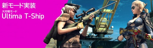 ���������꡼ No.002�Υ���ͥ������ / �֥������ե������ס�2��ο��⡼�ɡ��羭��ס��֥��ѥ��פ�����������������Crossfire Championship 2015�פγ��Ť����