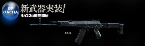 ���������꡼ No.015�Υ���ͥ������ / �֥������ե������ס�2��ο��⡼�ɡ��羭��ס��֥��ѥ��פ�����������������Crossfire Championship 2015�פγ��Ť����