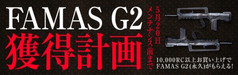 ���������꡼ No.019�Υ���ͥ������ / �֥������ե������ס�2��ο��⡼�ɡ��羭��ס��֥��ѥ��פ�����������������Crossfire Championship 2015�פγ��Ť����