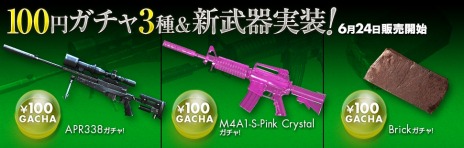 ���������꡼ No.004�Υ���ͥ������ / �֥������ե������׿��ޥåס�PenQueen�פȡ�Death Ring�פ������VIP���򽸤᤿��VIP SET������פ����䤬��������