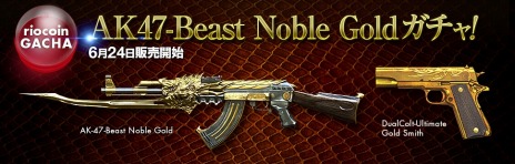 ���������꡼ No.005�Υ���ͥ������ / �֥������ե������׿��ޥåס�PenQueen�פȡ�Death Ring�פ������VIP���򽸤᤿��VIP SET������פ����䤬��������