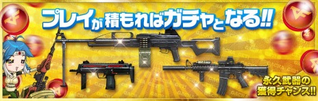 ���������꡼ No.006�Υ���ͥ������ / �֥������ե������׿��ޥåס�PenQueen�פȡ�Death Ring�פ������VIP���򽸤᤿��VIP SET������פ����䤬��������