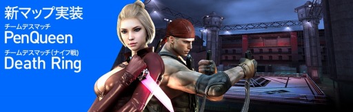 ���������꡼ No.007�Υ���ͥ������ / �֥������ե������׿��ޥåס�PenQueen�פȡ�Death Ring�פ������VIP���򽸤᤿��VIP SET������פ����䤬��������